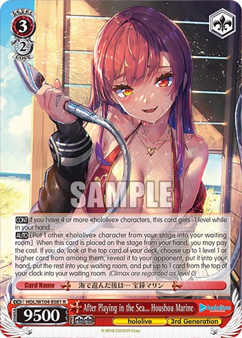 After Playing in the Sea... Houshou Marine - Image 1