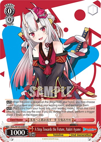 A Step Towards the Future, Nakiri Ayame - Image 1