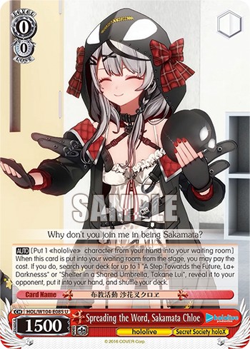 Spreading the Word, Sakamata Chloe - Image 1