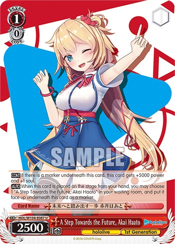 A Step Towards the Future, Akai Haato - Image 1