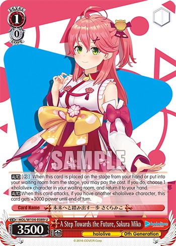 A Step Towards the Future, Sakura Miko - Image 1