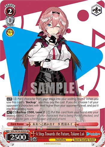 A Step Towards the Future, Takane Lui - Image 1