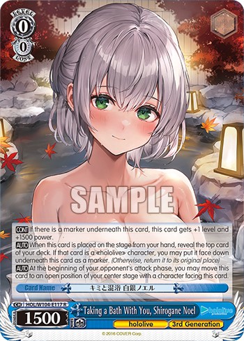 Taking a Bath With You, Shirogane Noel - Image 1