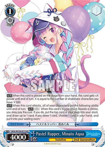Pastel Rapper, Minato Aqua - Image 1