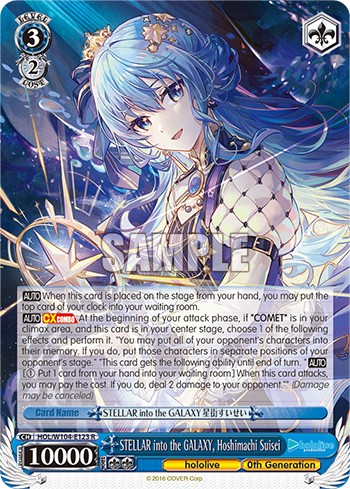 STELLAR into the GALAXY, Hoshimachi Suisei - Image 1