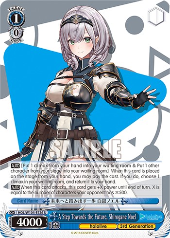 A Step Towards the Future, Shirogane Noel - Image 1