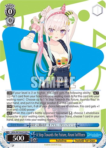 A Step Towards the Future, Airani Iofifteen - Image 1