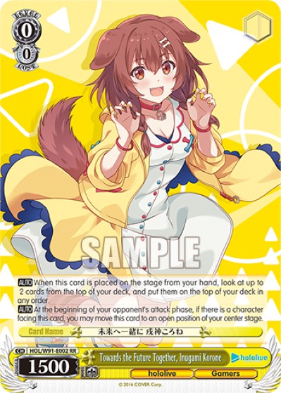 Towards the Future Together, Inugami Korone - Image 1