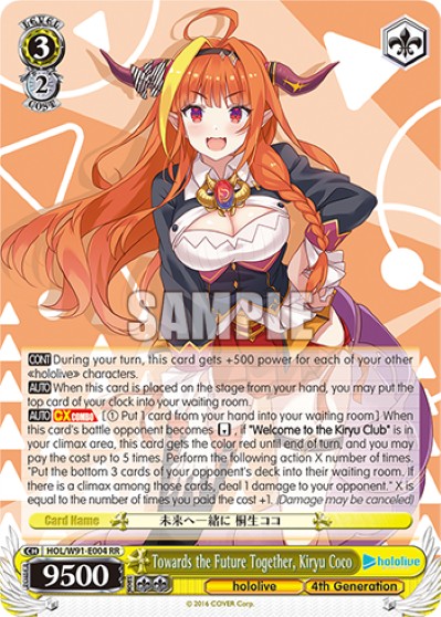 Towards the Future Together, Kiryu Coco - Image 1
