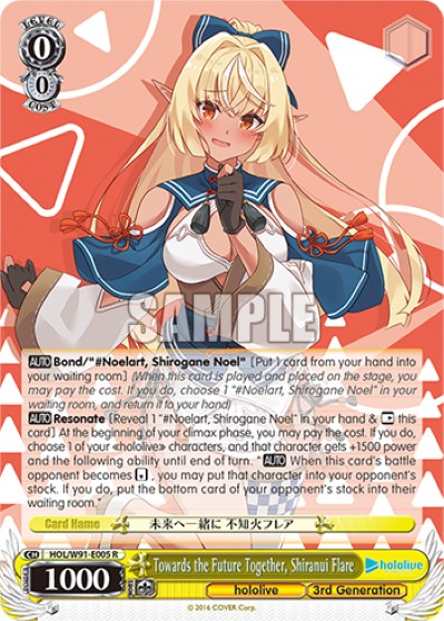 Towards the Future Together, Shiranui Flare - Image 1