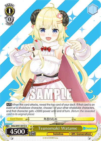 Tsunomaki Watame - Image 1