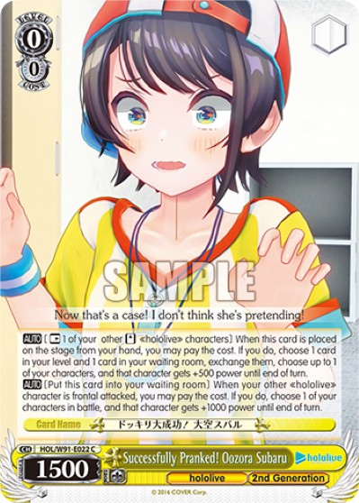 Successfully Pranked! Oozora Subaru - Image 1
