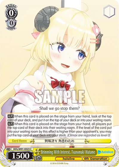 Brimming With Interest, Tsunomaki Watame - Image 1