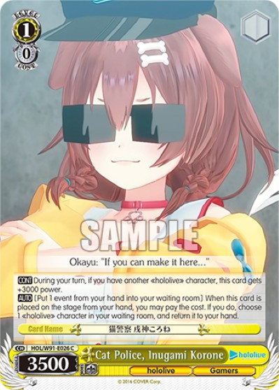 Cat Police, Inugami Korone - Image 1