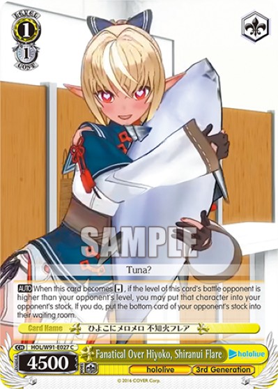 Fanatical Over Hiyoko, Shiranui Flare - Image 1