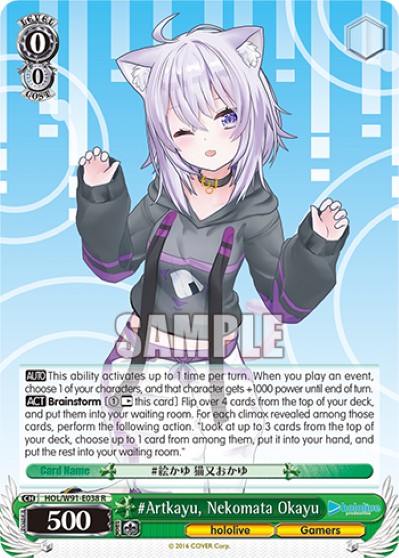 #Artkayu, Nekomata Okayu - Image 1