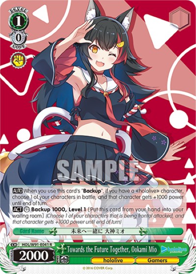Towards the Future Together, Ookami Mio - Image 1