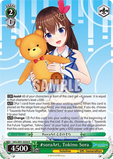 #soraArt, Tokino Sora - Image 1