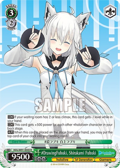 #DrawingFubuki, Shirakami Fubuki - Image 1