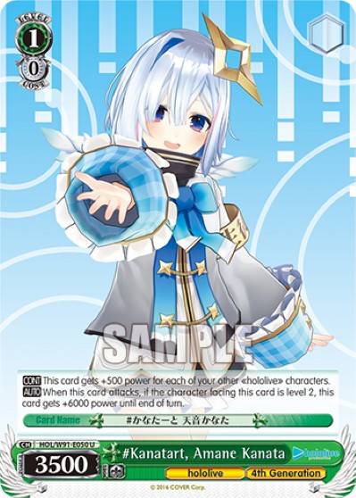 #Kanatart, Amane Kanata - Image 1