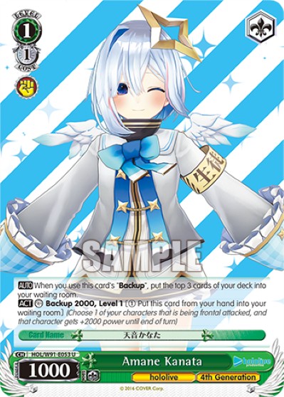 Amane Kanata - Image 1
