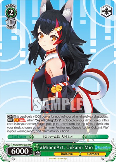 #MioonArt, Ookami Mio - Image 1