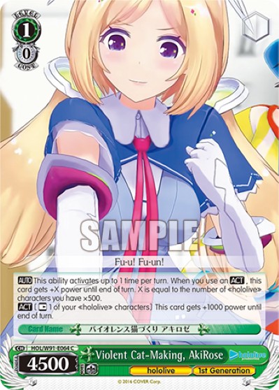 Violent Cat-Making, AkiRose - Image 1