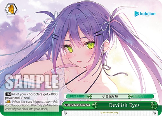 Devilish Eyes - Image 1
