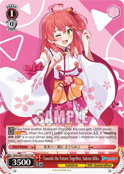 Towards the Future Together, Sakura Miko - Image 1