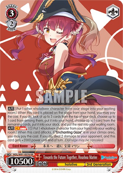 Towards the Future Together, Houshou Marine - Image 1