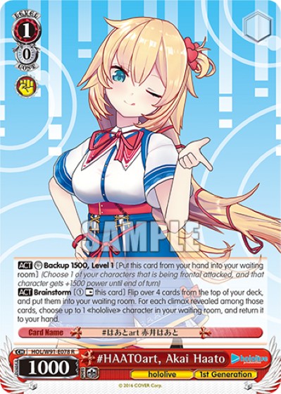 #HAATOart, Akai Haato - Image 1