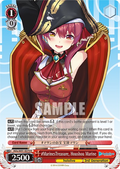 #MarinesTreasure, Houshou Marine - Image 1