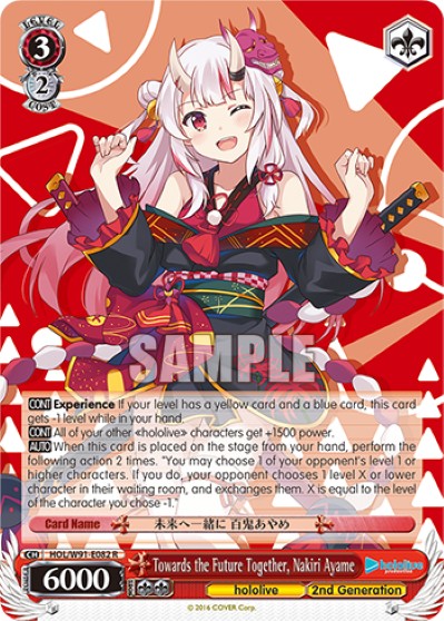 Towards the Future Together, Nakiri Ayame - Image 1