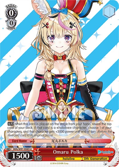 Omaru Polka - Image 1