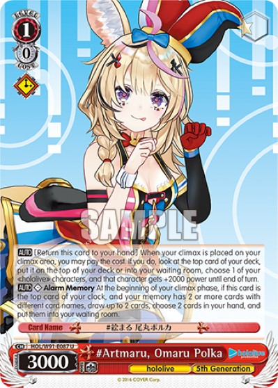 #Artmaru, Omaru Polka - Image 1