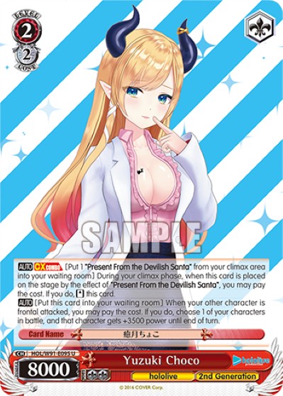 Yuzuki Choco - Image 1