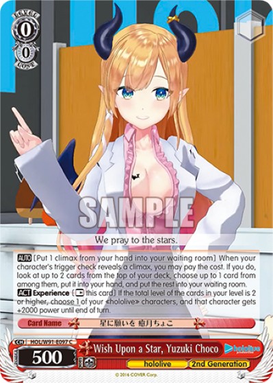 Wish Upon a Star, Yuzuki Choco - Image 1