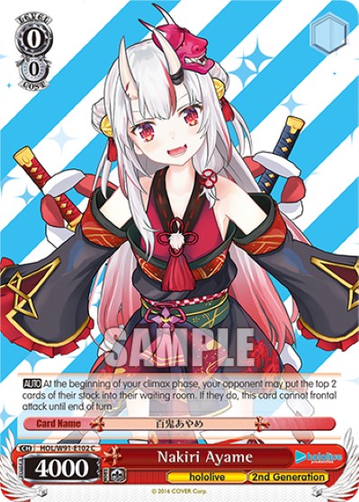 Nakiri Ayame - Image 1