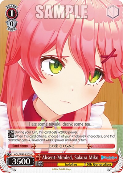 Absent-Minded, Sakura Miko - Image 1