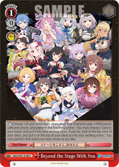 Beyond the Stage With You - Image 1