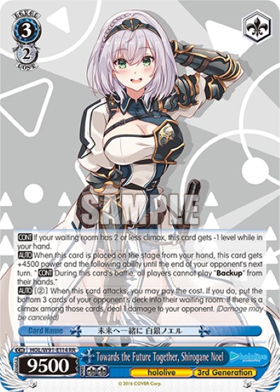 Towards the Future Together, Shirogane Noel - Image 1