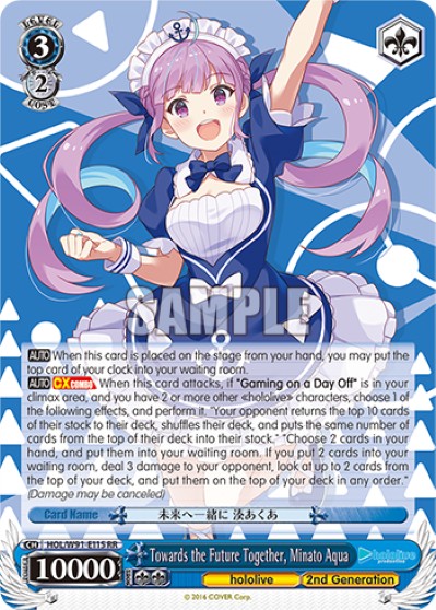 Towards the Future Together, Minato Aqua - Image 1
