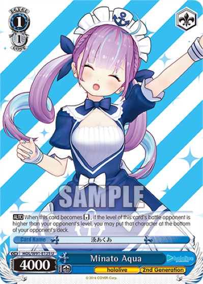 Minato Aqua - Image 1