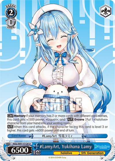 #LamyArt, Yukihana Lamy - Image 1
