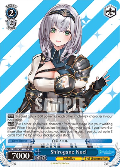 Shirogane Noel - Image 1