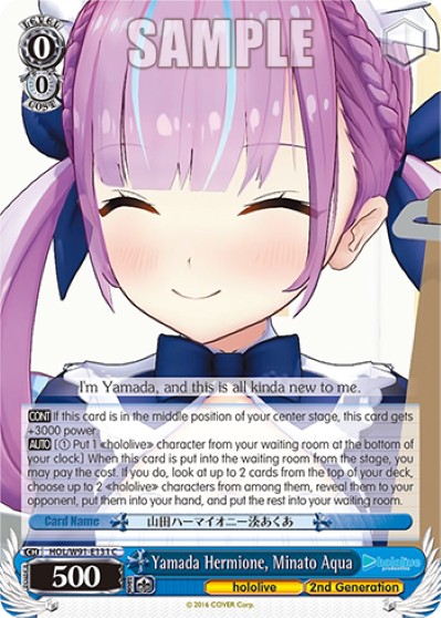 Yamada Hermione, Minato Aqua - Image 1