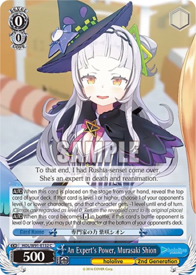 An Expert's Power, Murasaki Shion - Image 1