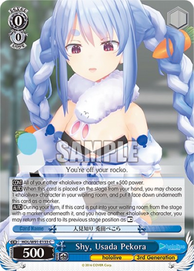 Shy, Usada Pekora - Image 1