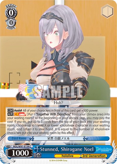 Stunned, Shirogane Noel - Image 1
