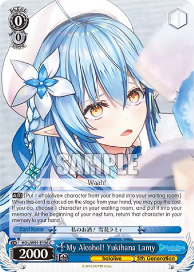 My Alcohol! Yukihana Lamy - Image 1